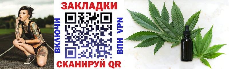 Названия наркотиков Белогорск КОКАИН  Alpha-PVP  ГАШ  Мефедрон 
