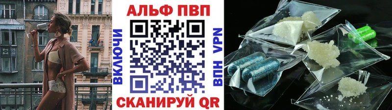 Альфа ПВП Соль  ссылка на мегу вход  Белогорск 