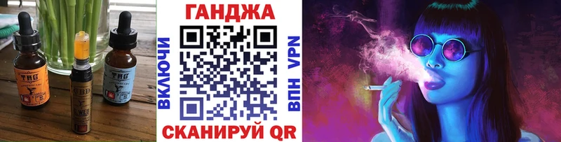 Печенье с ТГК конопля  Белогорск 