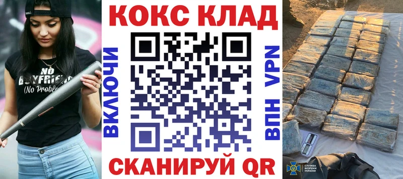 Кокаин 98%  Белогорск 