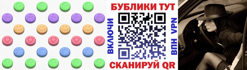 Экстази 99%  купить наркоту  Белогорск 