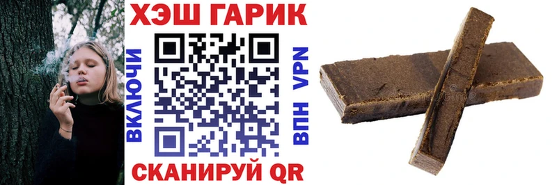 Гашиш убойный  Белогорск 