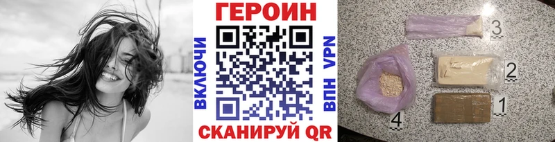 наркотики  Белогорск  ГЕРОИН Афган 