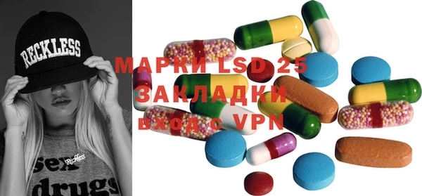 MESCALINE Балабаново