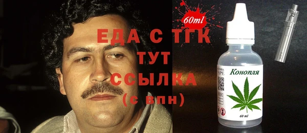 MESCALINE Балабаново