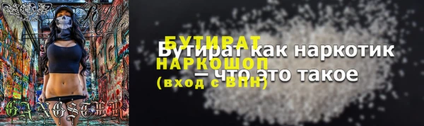 MESCALINE Балабаново
