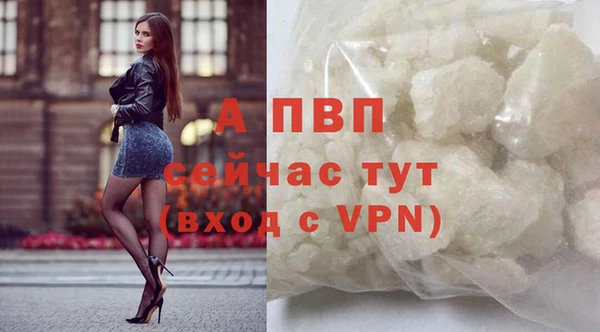 экстази Баксан