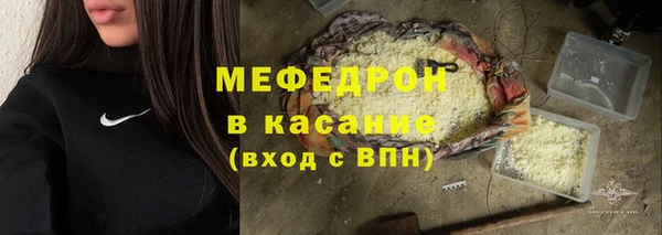 мескалин Балахна