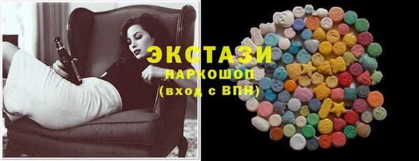 экстази Баксан
