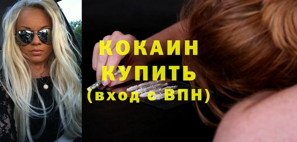 MESCALINE Балабаново