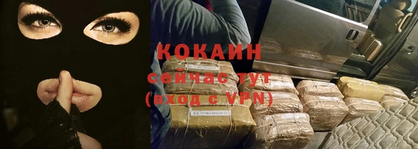 мескалин Балахна