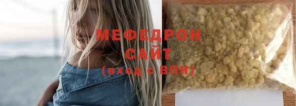 мескалин Балахна