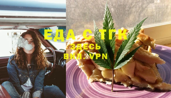 MESCALINE Балабаново