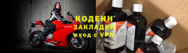 MESCALINE Балабаново