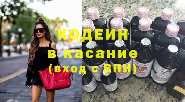 MESCALINE Балабаново