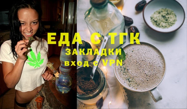 экстази Баксан