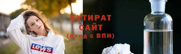 мескалин Балахна