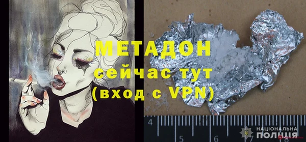 экстази Баксан