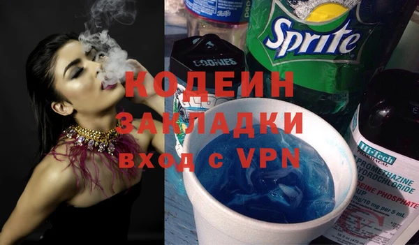 MESCALINE Балабаново