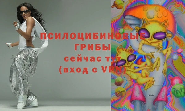 MESCALINE Балабаново