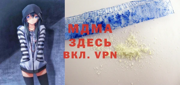 MESCALINE Балабаново