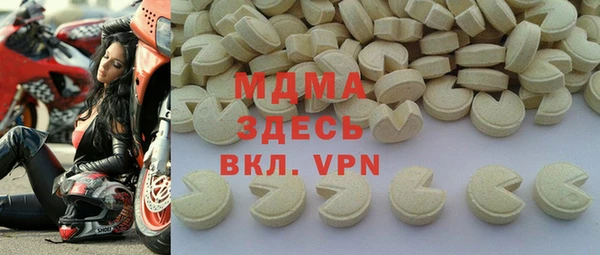 MESCALINE Балабаново