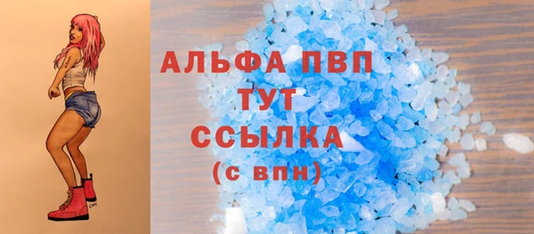 экстази Баксан