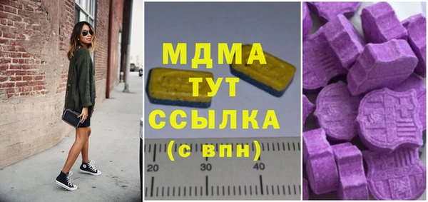 MESCALINE Балабаново