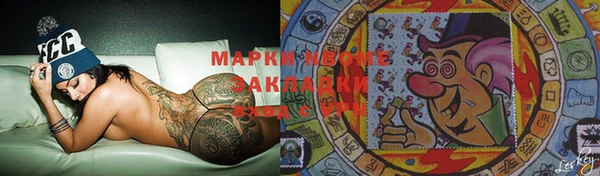 мескалин Балахна
