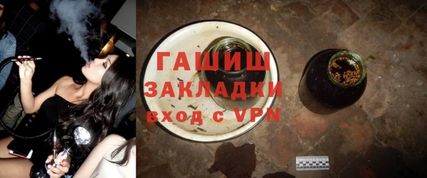 мескалин Балахна