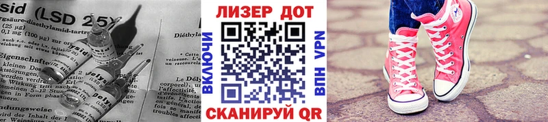 гидра зеркало Белогорск Лсд 25 экстази ecstasy