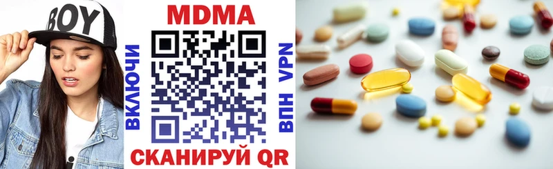 MDMA VHQ  Белогорск 