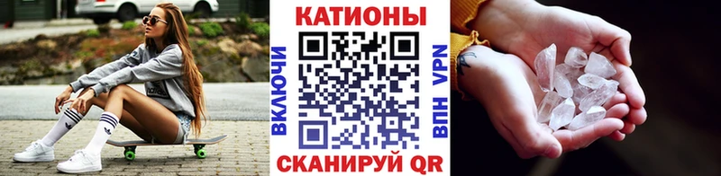 Меф мяу мяу  дарнет шоп  Белогорск 
