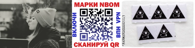 маркетплейс официальный сайт  Белогорск  Наркотические марки 1,8мг  МЕГА зеркало 
