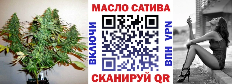 ТГК жижа  Белогорск 