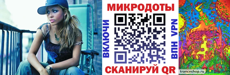 купить закладку  Белогорск  Галлюциногенные грибы MAGIC MUSHROOMS 